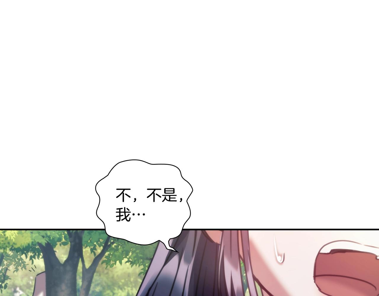 第38话 异乡人怀孕？52