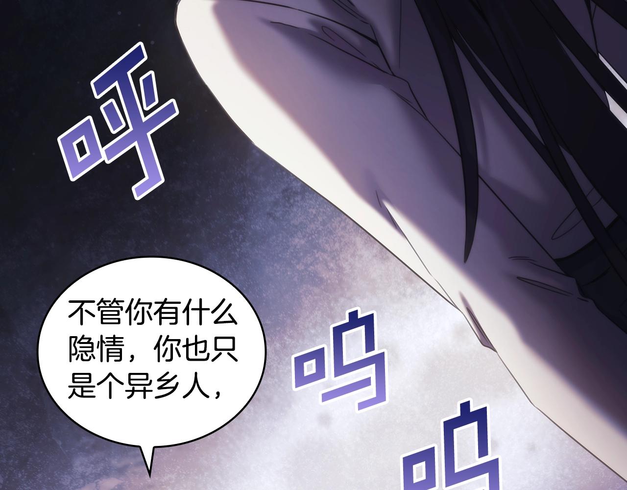 第41话 误闯神殿109