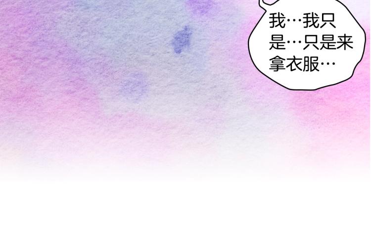序章 靠近你，治愈我58