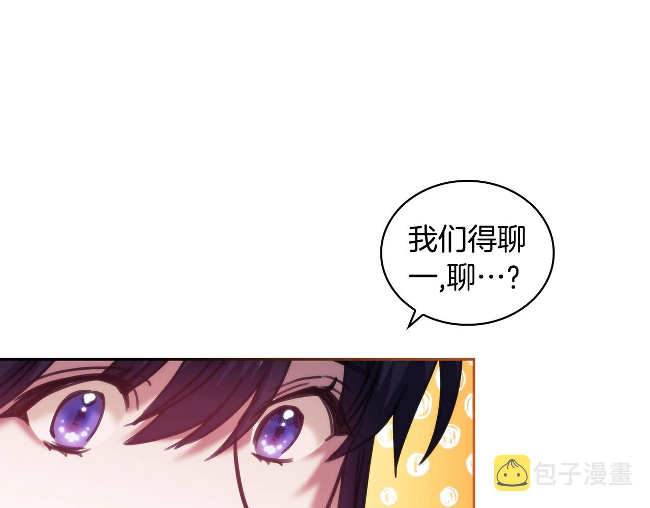 第37话 圣骑士被扑倒116