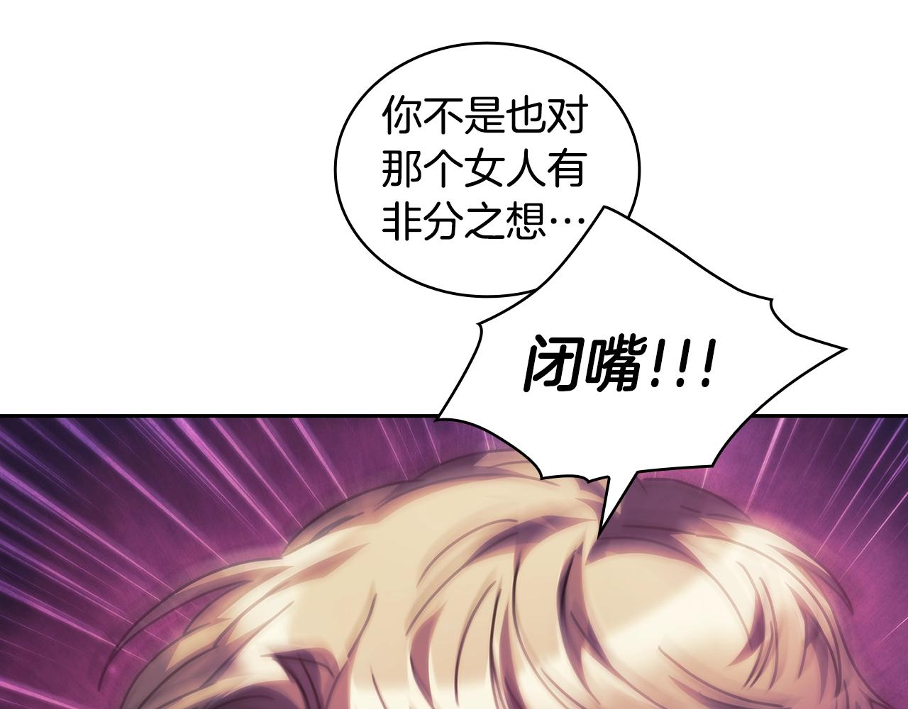 第40话 圣骑士出现49