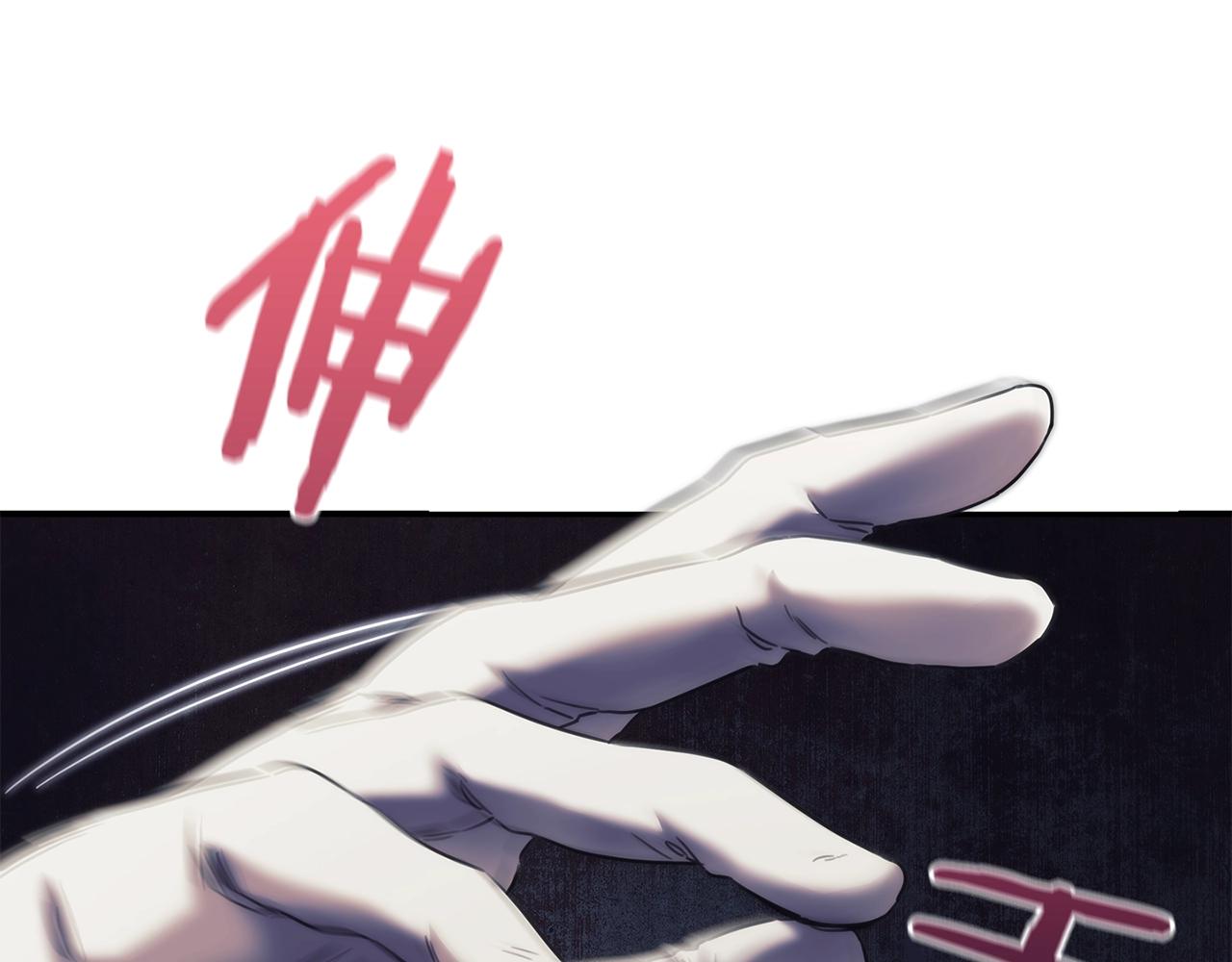 第30话 穷追不舍103