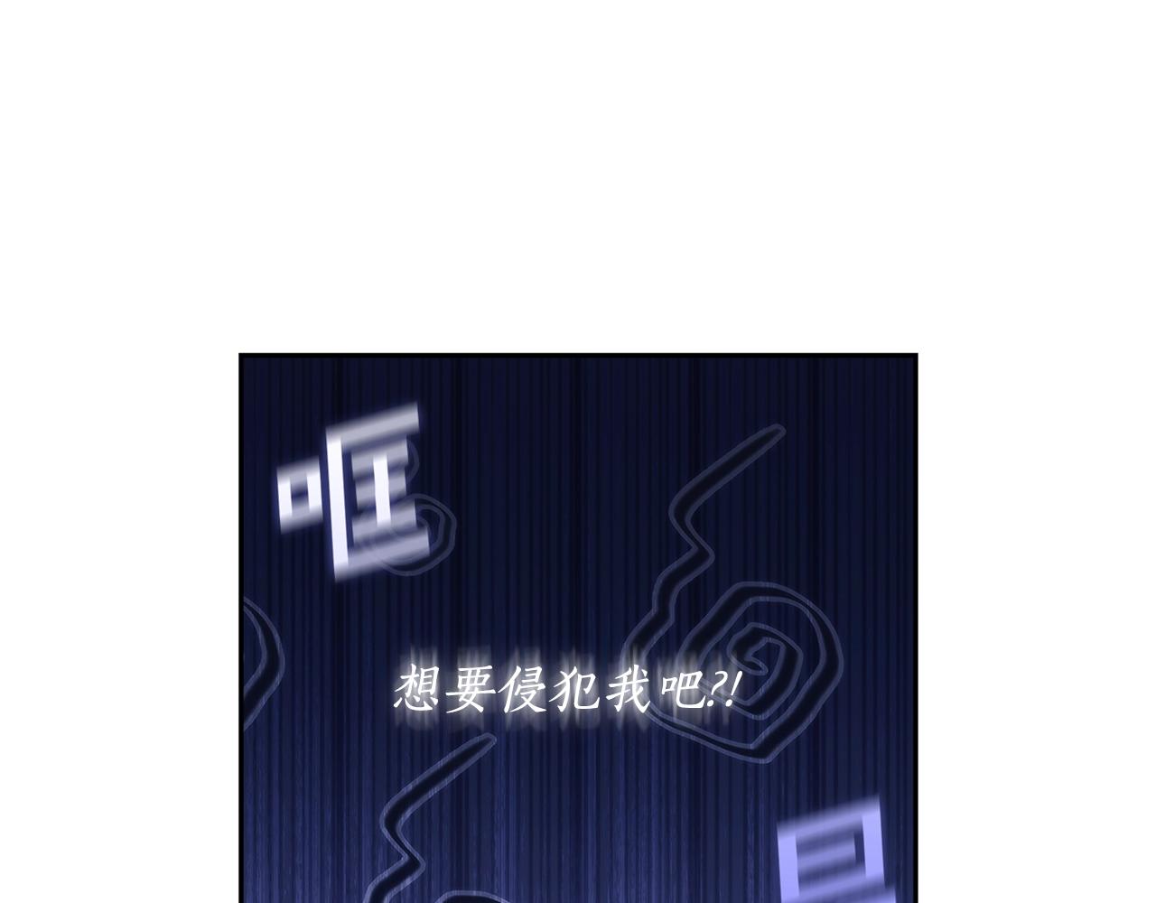 第27话 不知羞耻115