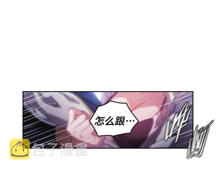 第3话 甜蜜的吻？45