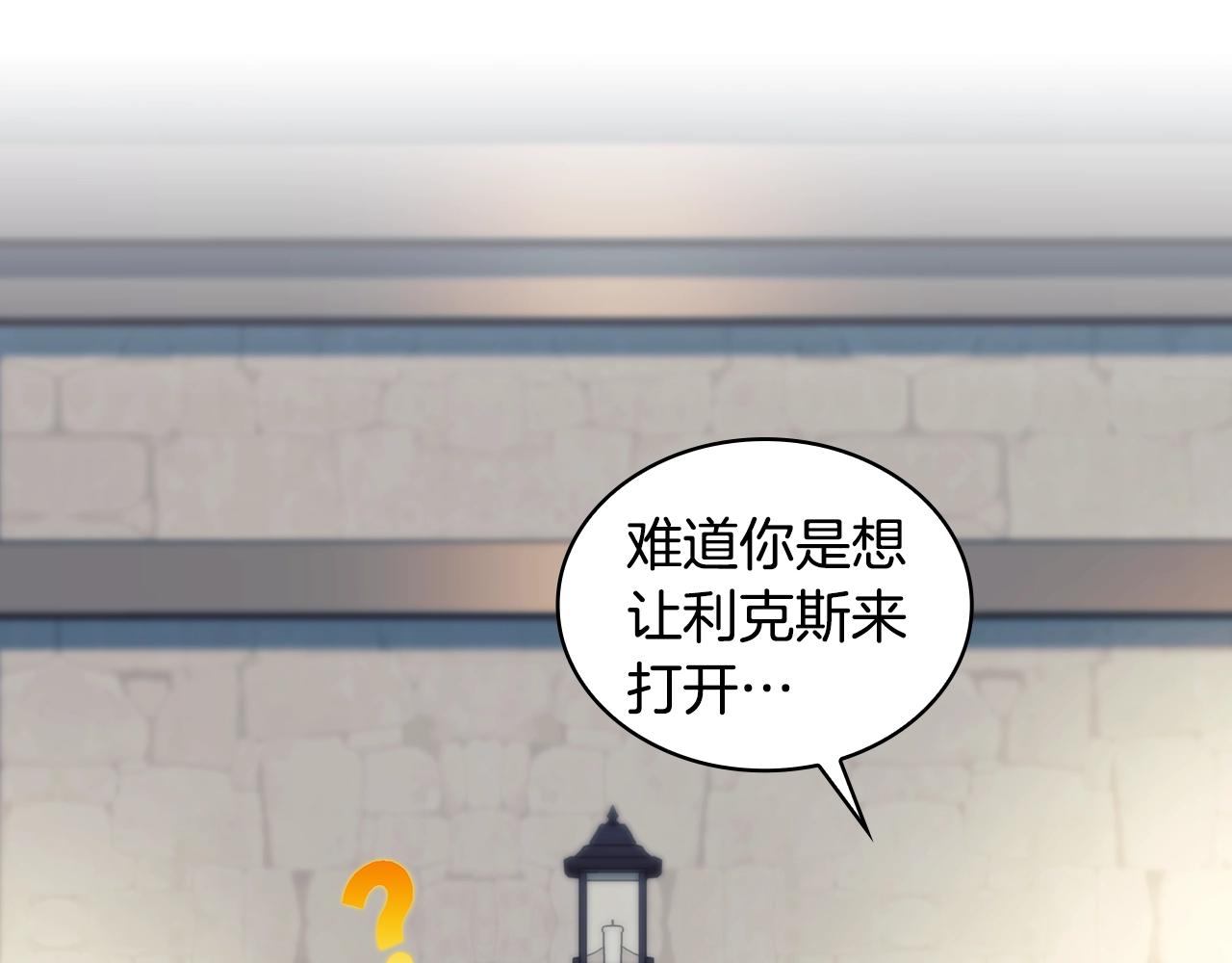 第58话 恳求41