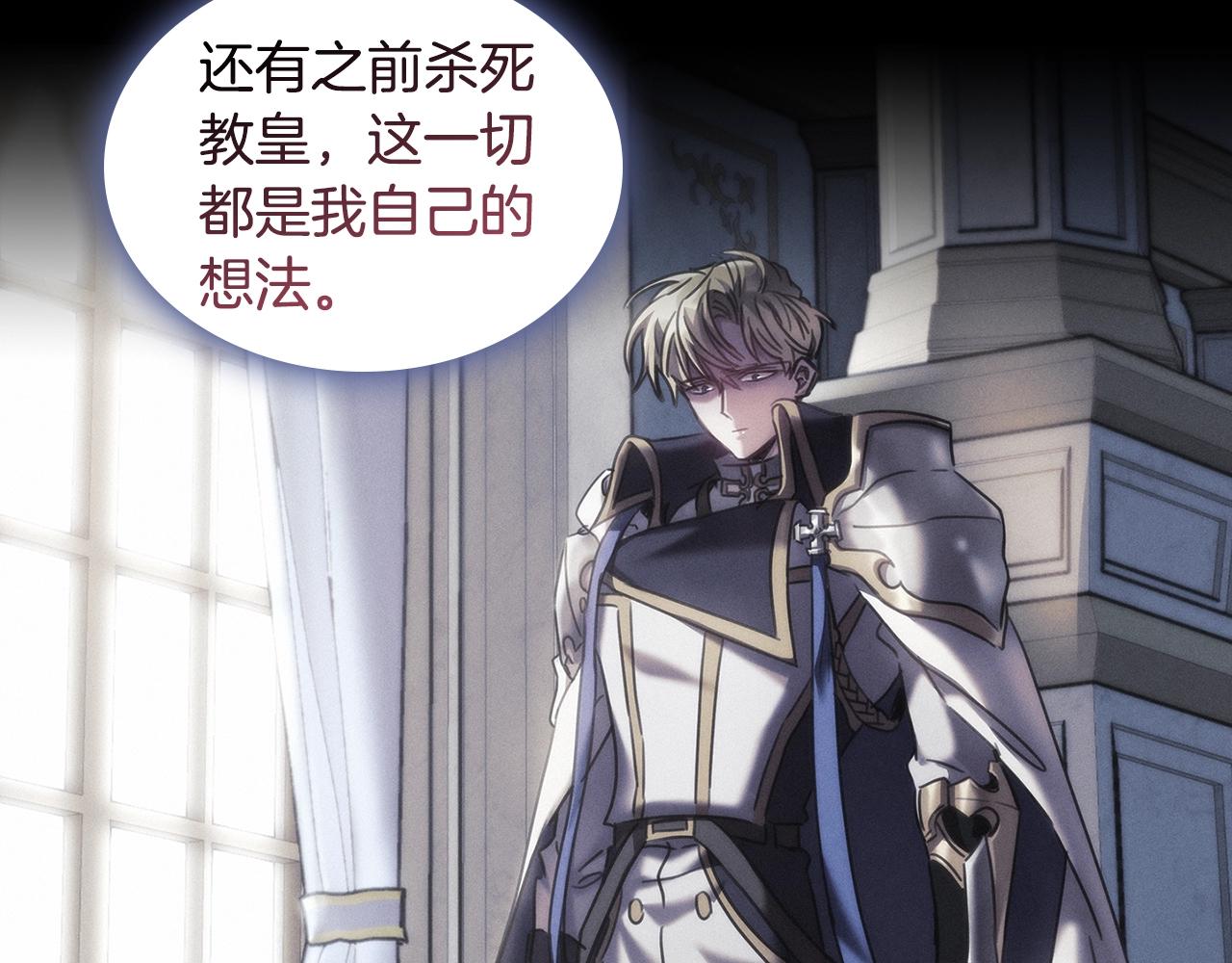 第56话 突生变故97