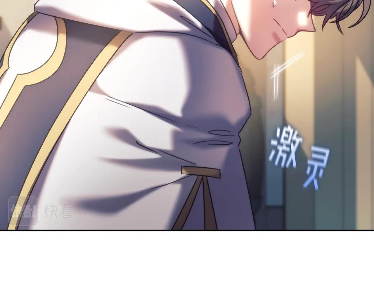 第58话恳求109