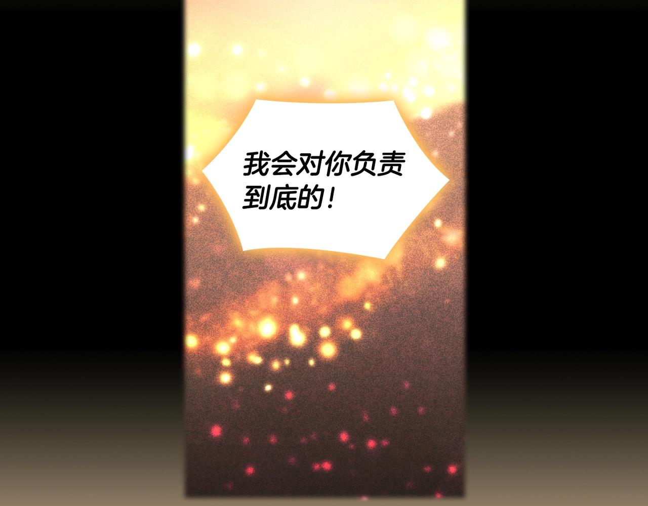 第38话 异乡人怀孕？68