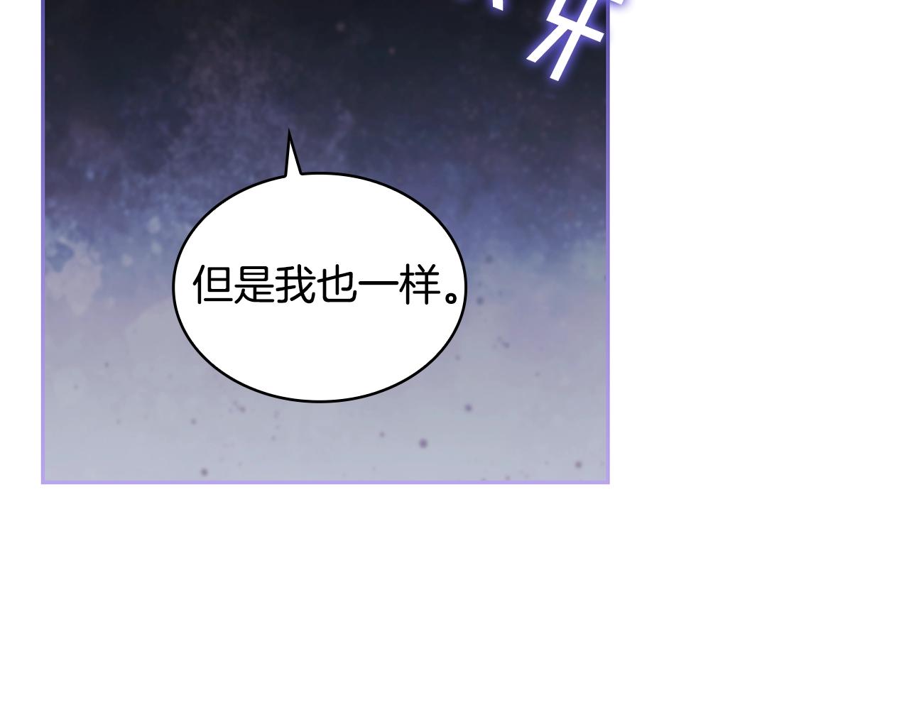第59话 我只想活着77