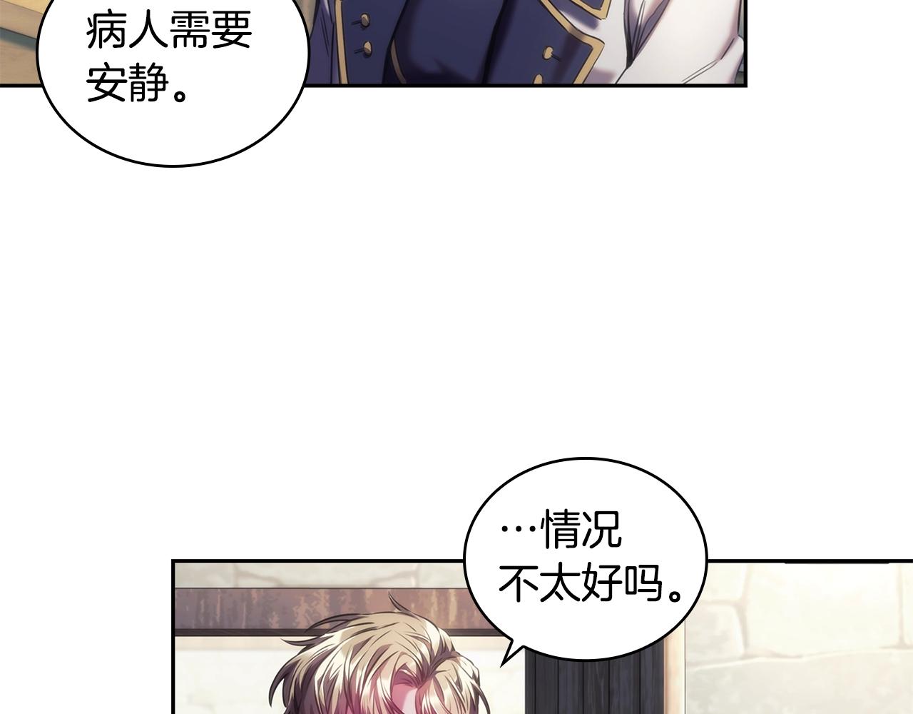 第28话 失语的原因33