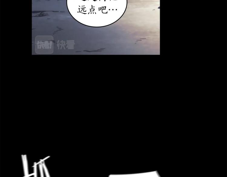 第22话 又是你？！47