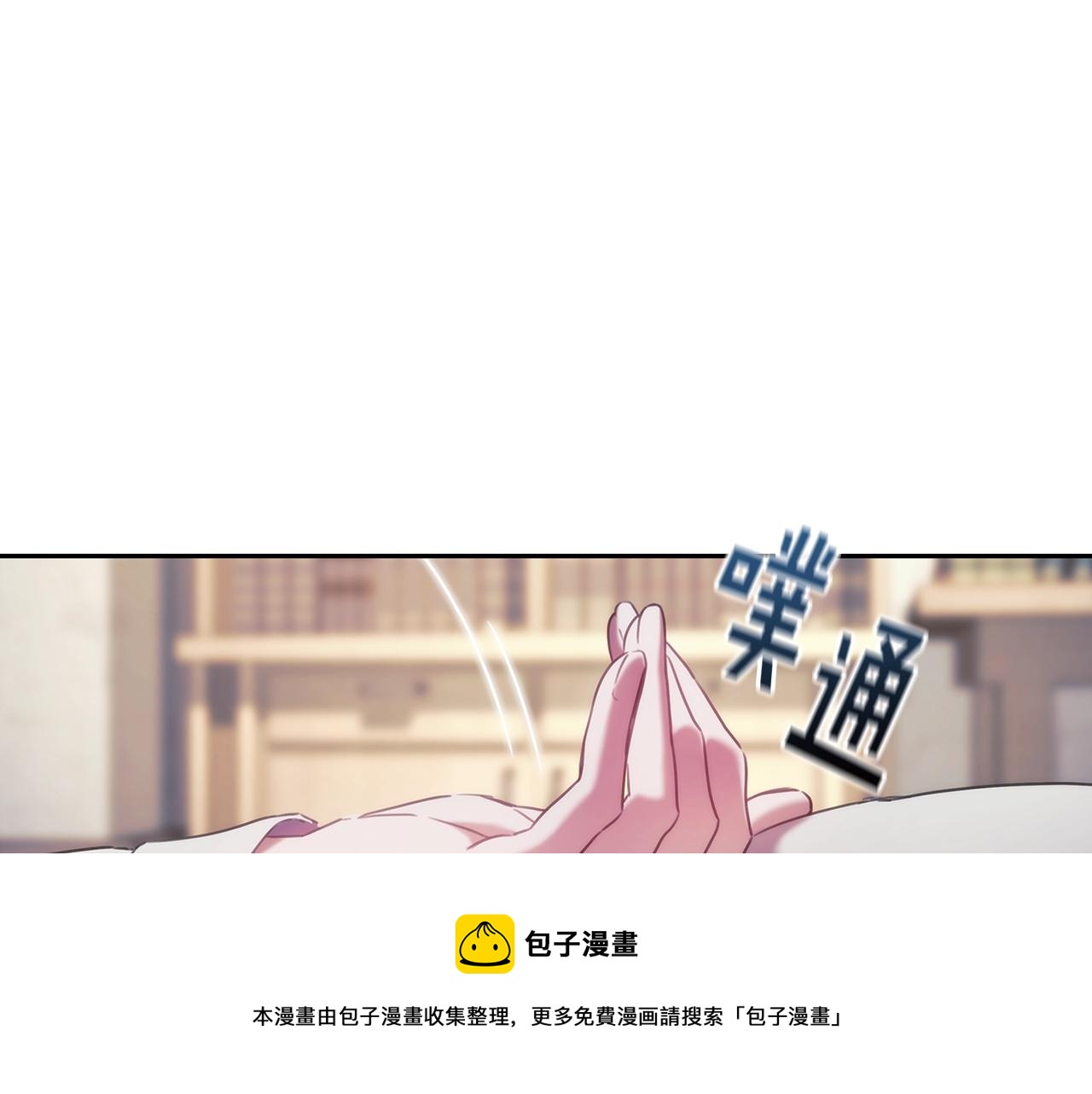 第44话 粉碎4