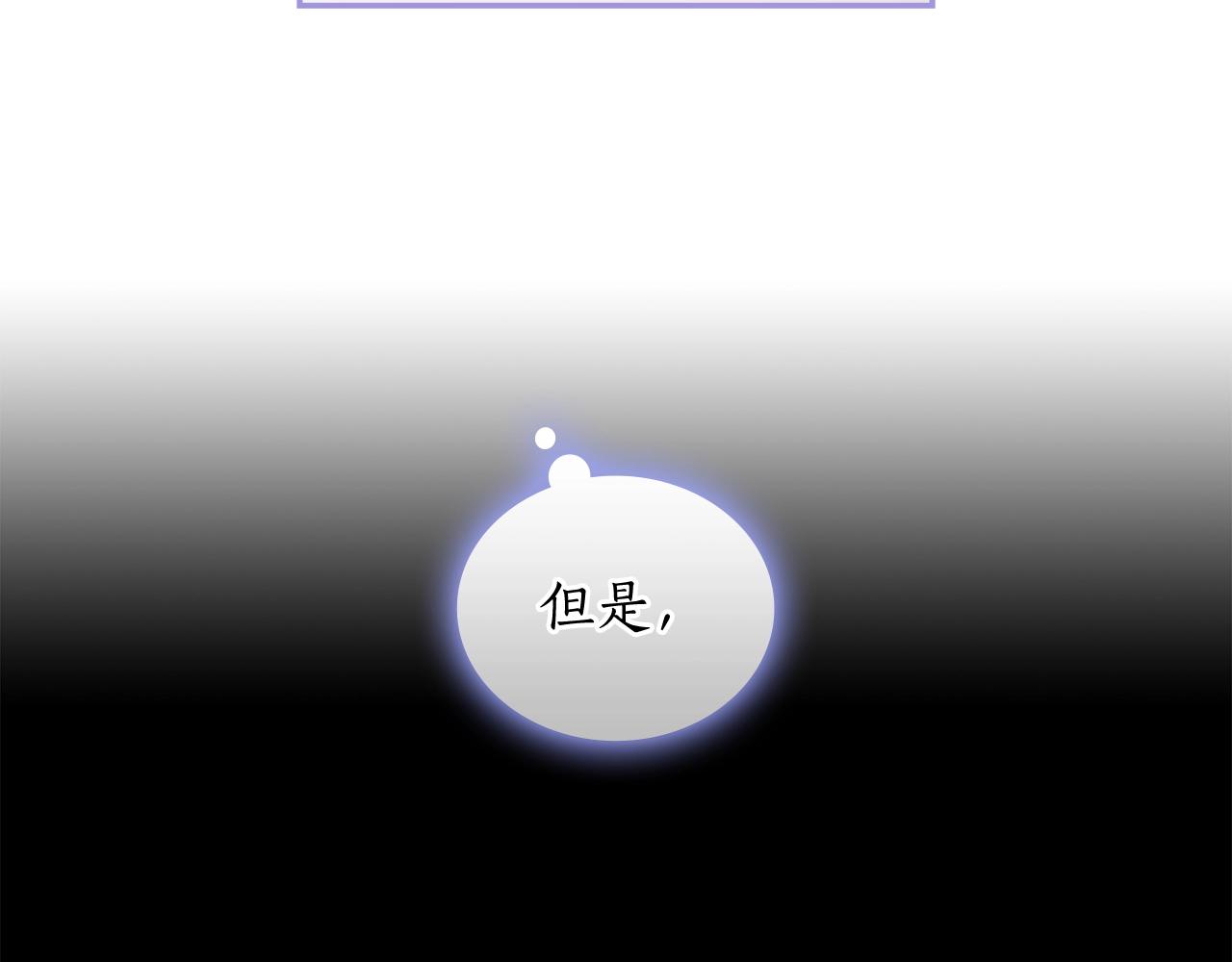 第38话 异乡人怀孕？82