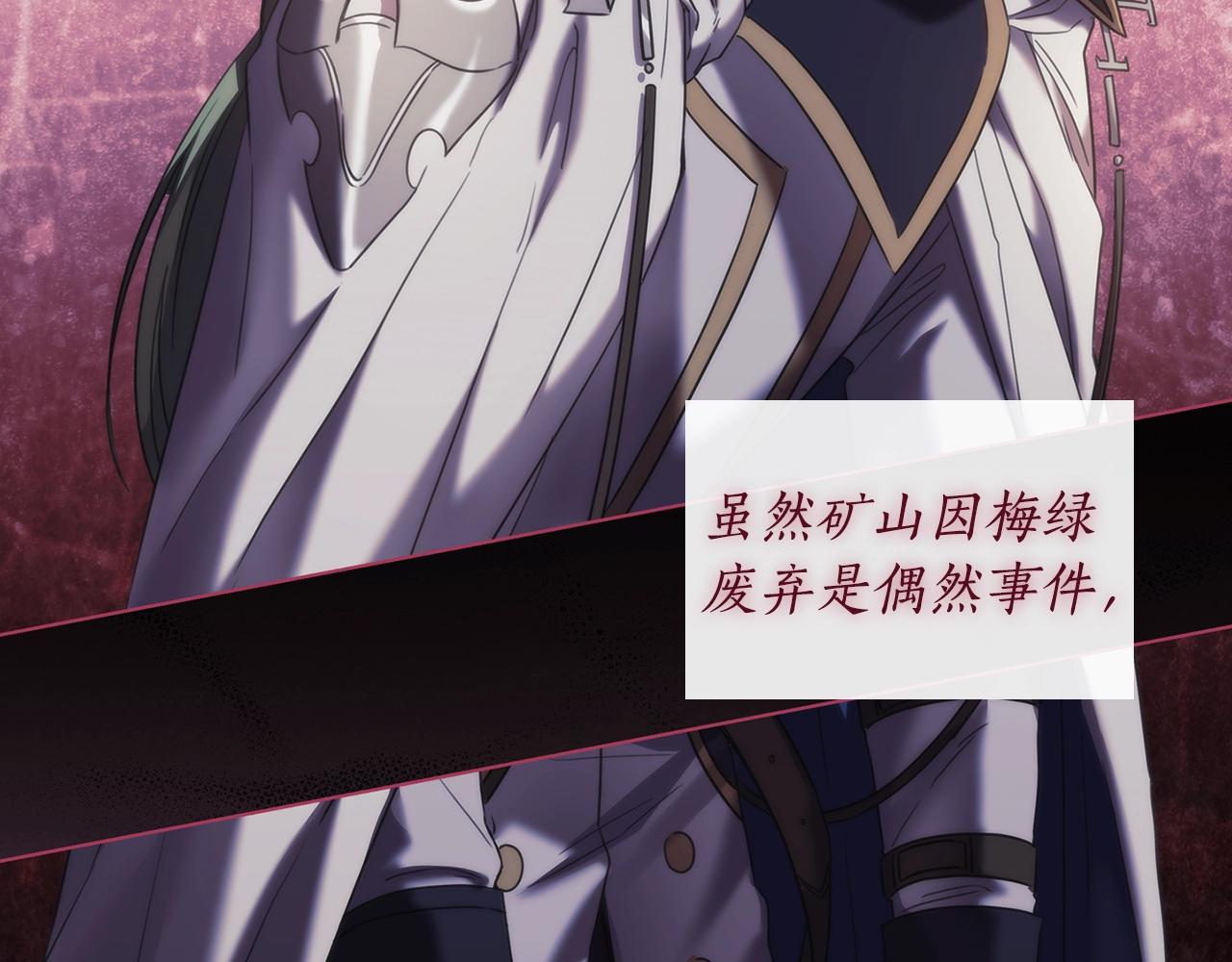 第47话 同类45