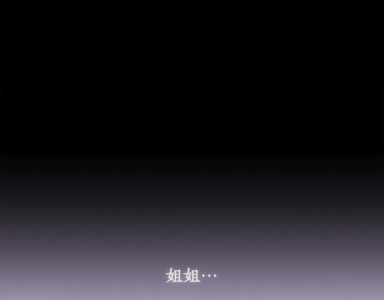 第1话 救援者80