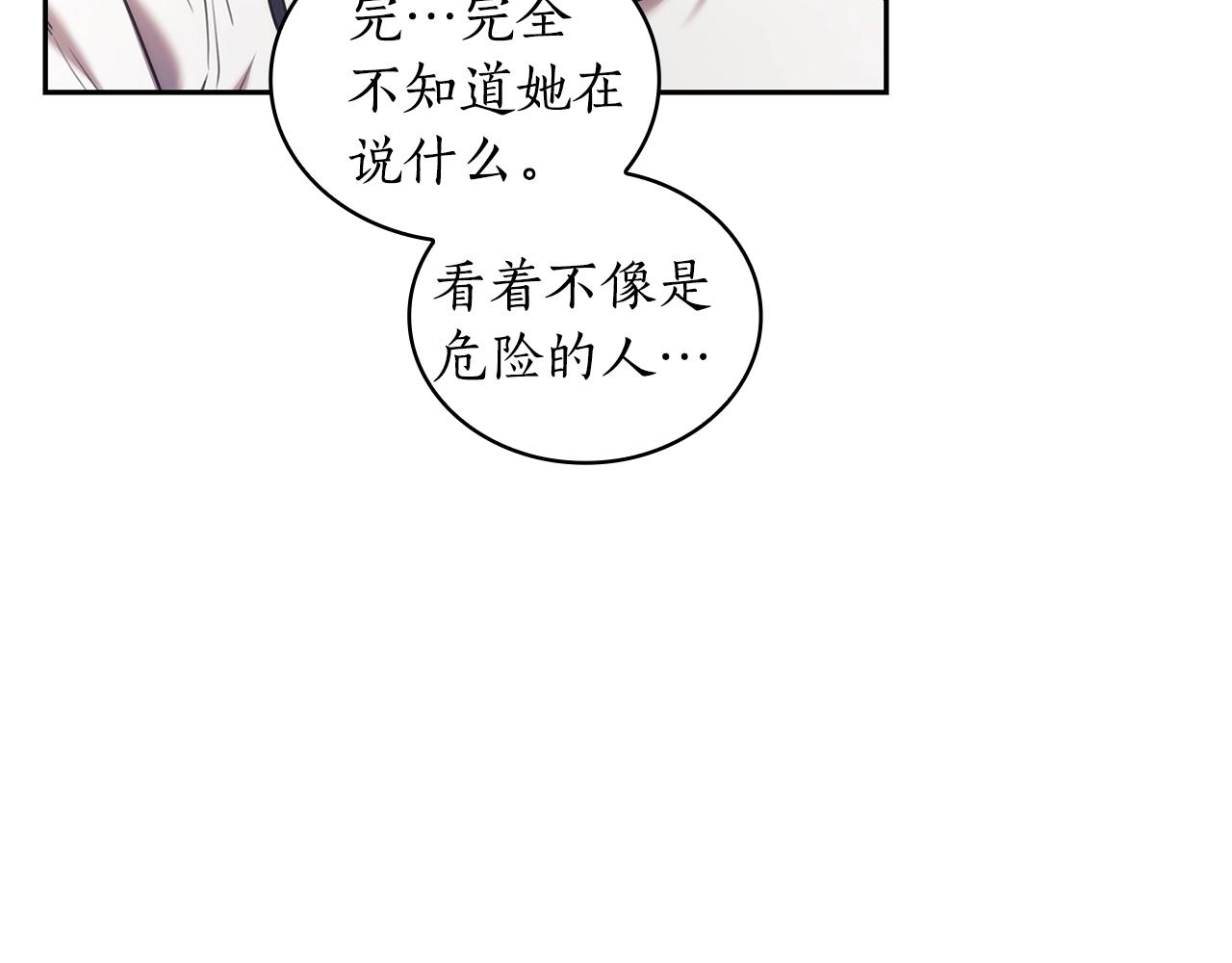 第28话 失语的原因63