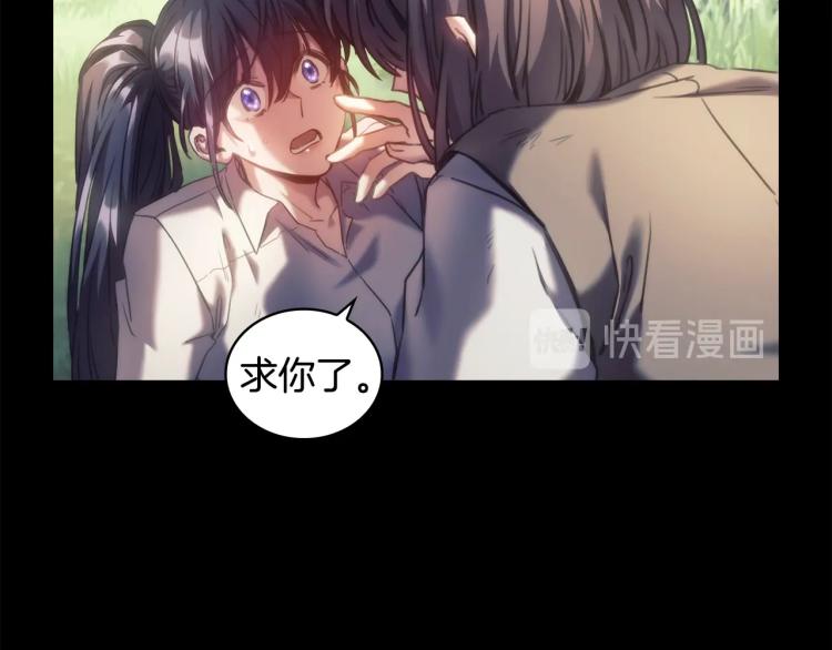第21话 最后的请求56