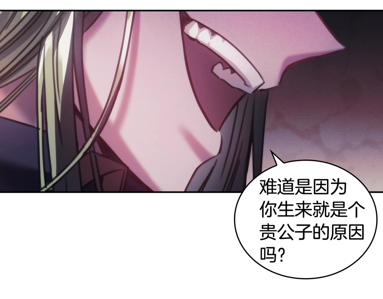 第30话 穷追不舍150