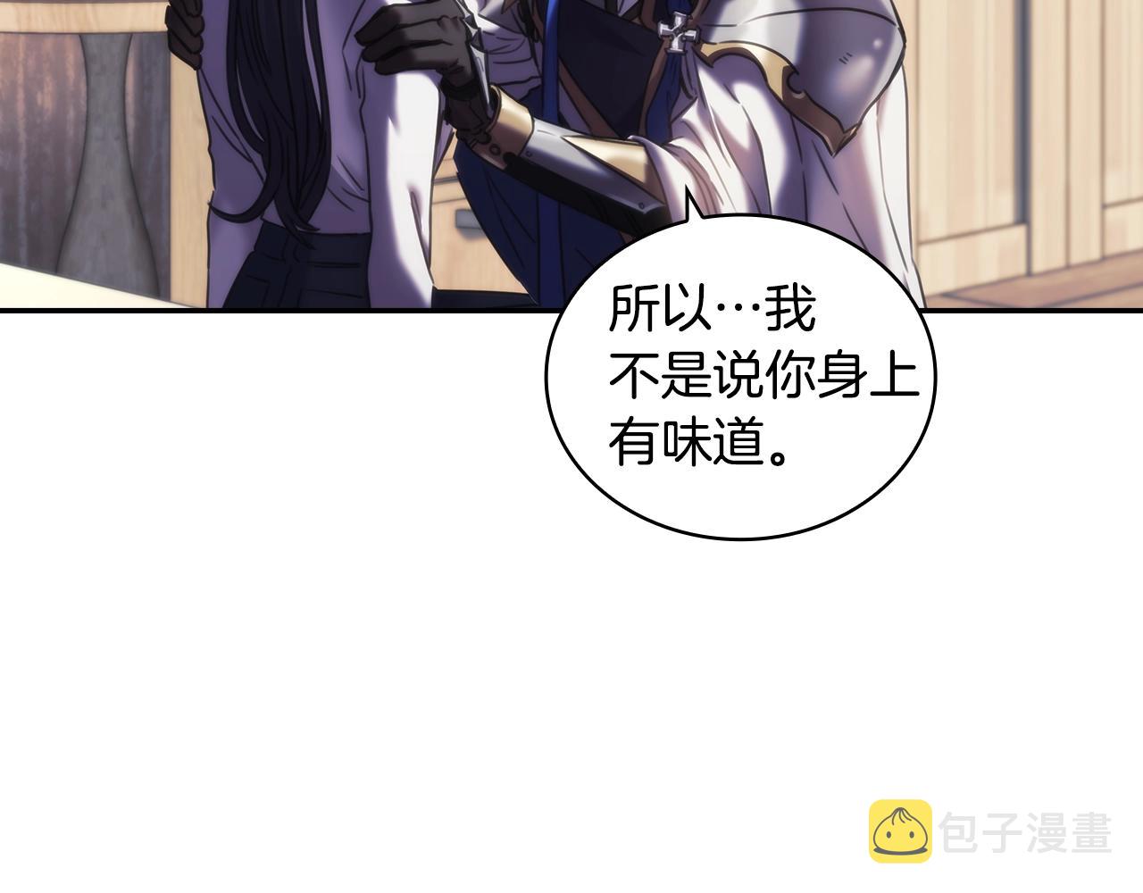 第25话 惶恐46