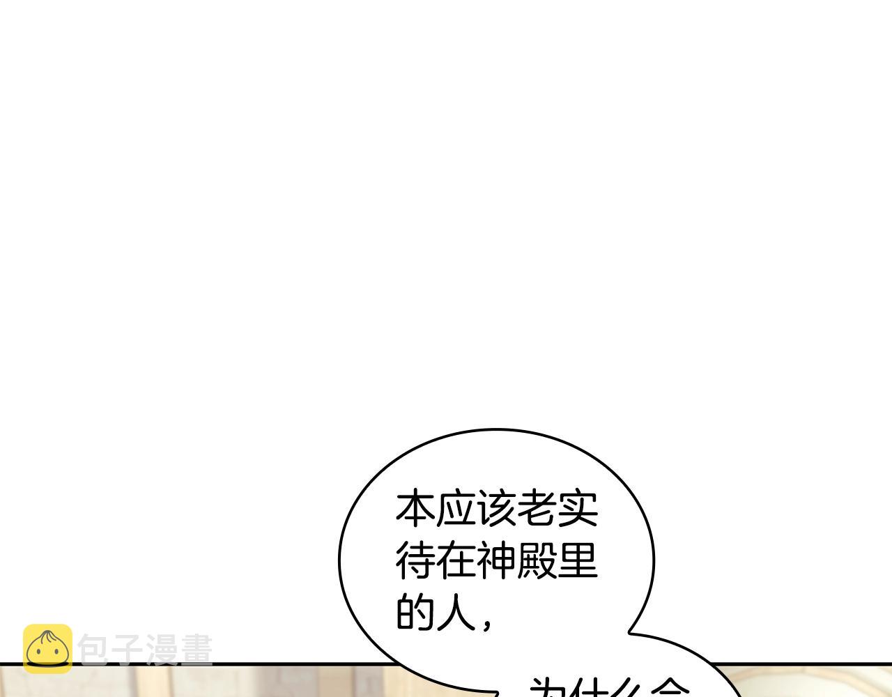 第32话 抉择44