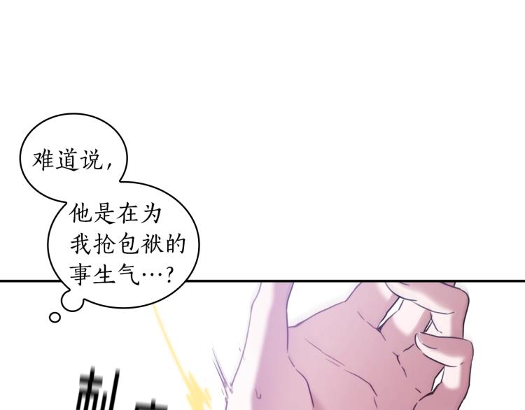 第7话 想办法，活下去92