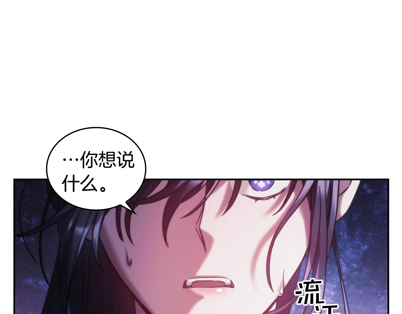 第39话 再遇变态男79