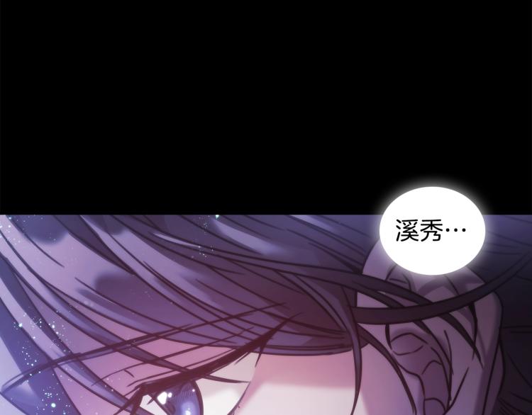 第7话 想办法，活下去144