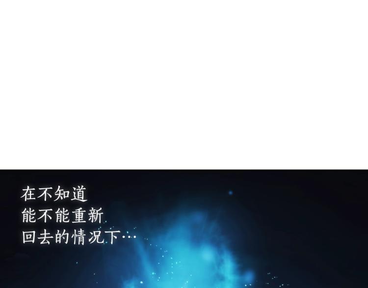 第7话 想办法，活下去138