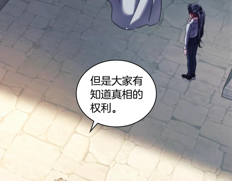 第23话 誓言96