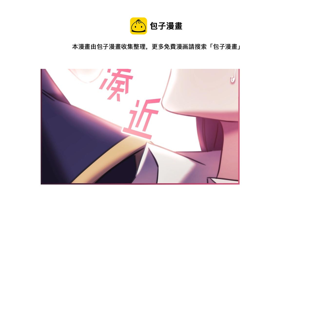 第51话守护我爱80