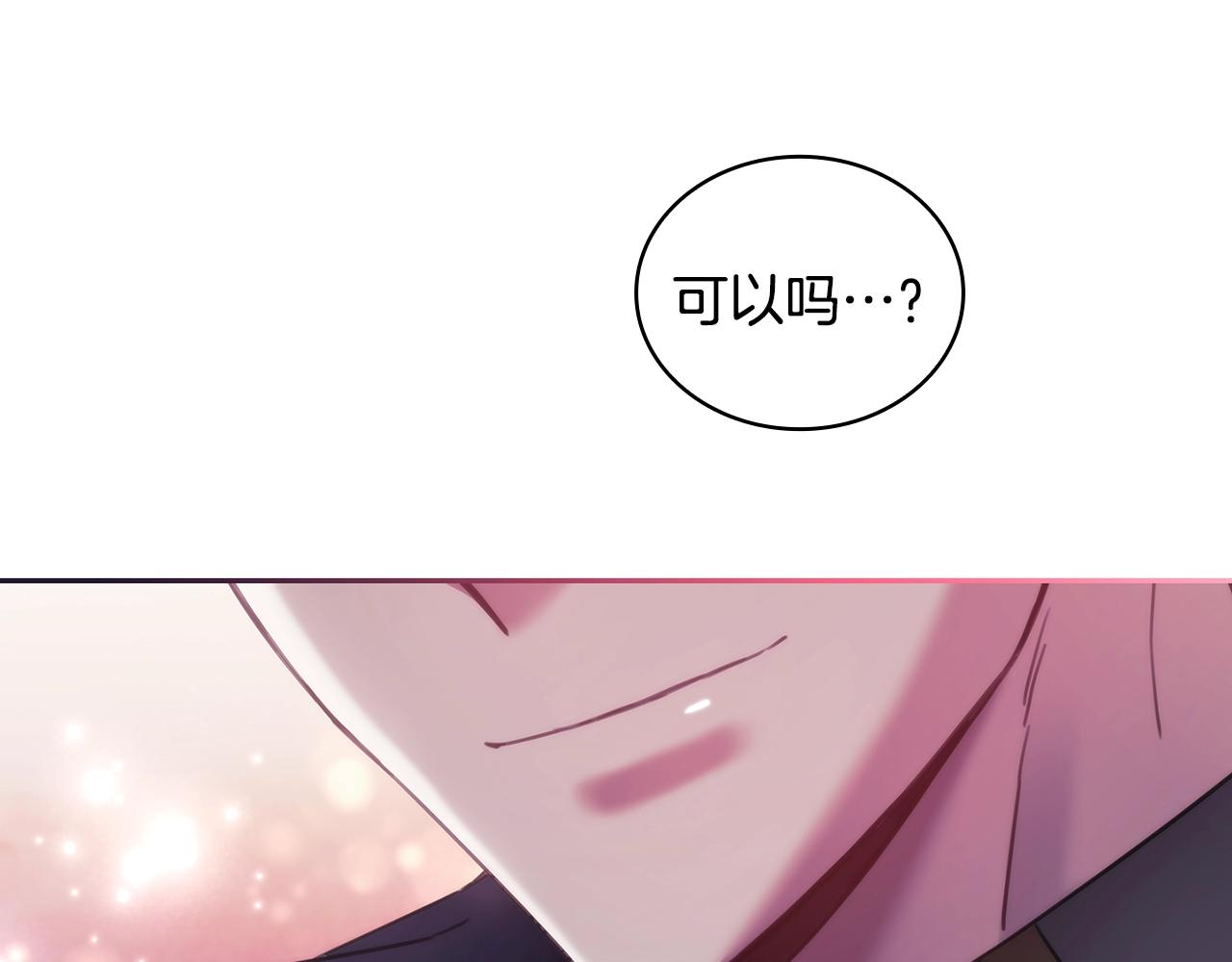 第49话 约会？127