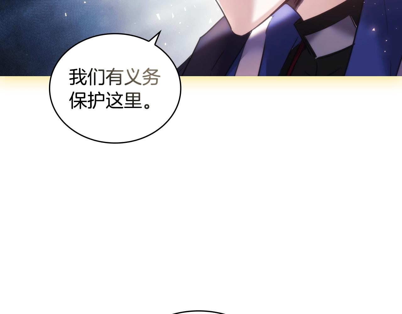第45话 丢失的黑石123