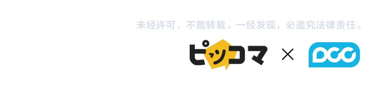 第33话 哑女说话了132