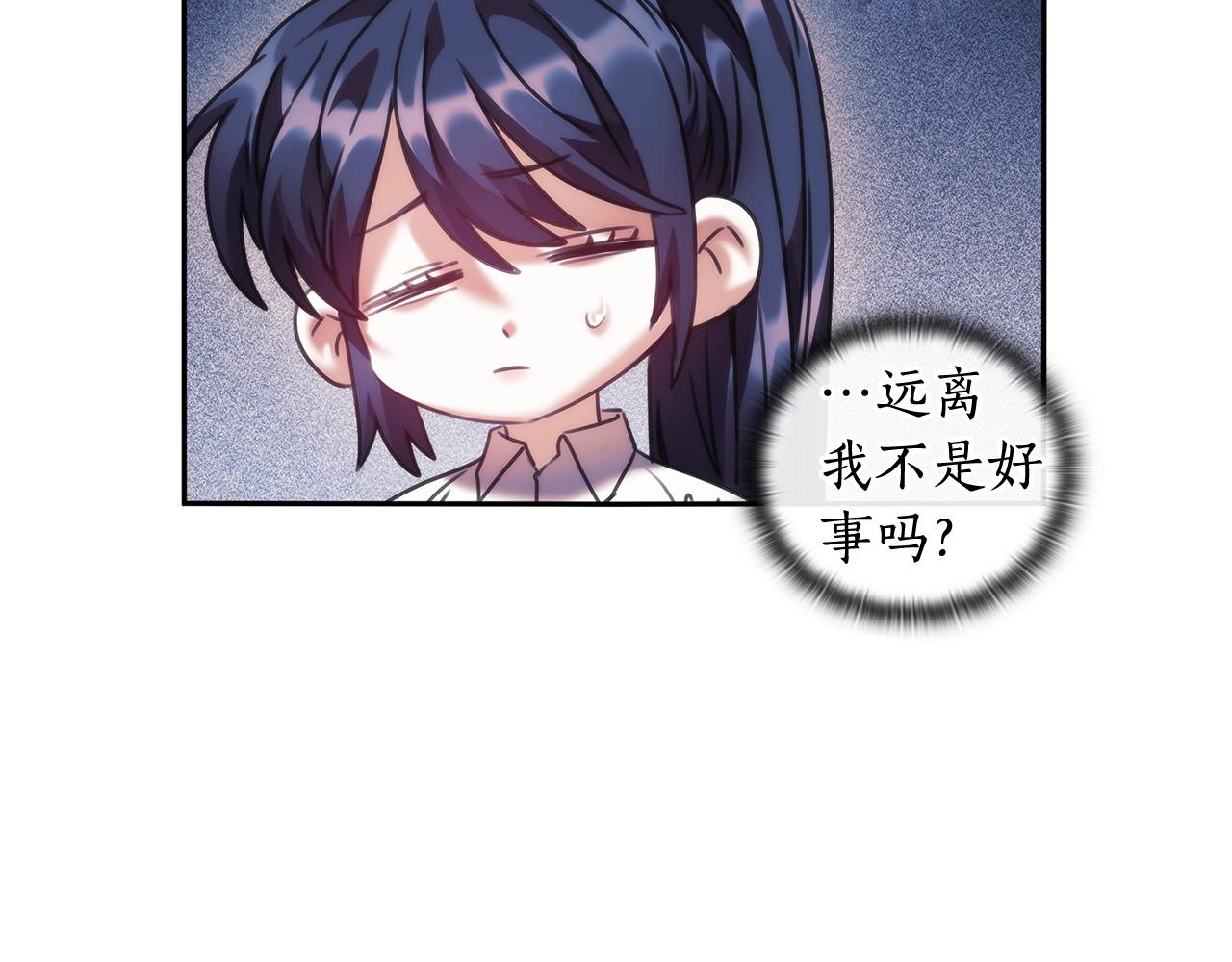 第57话告密117