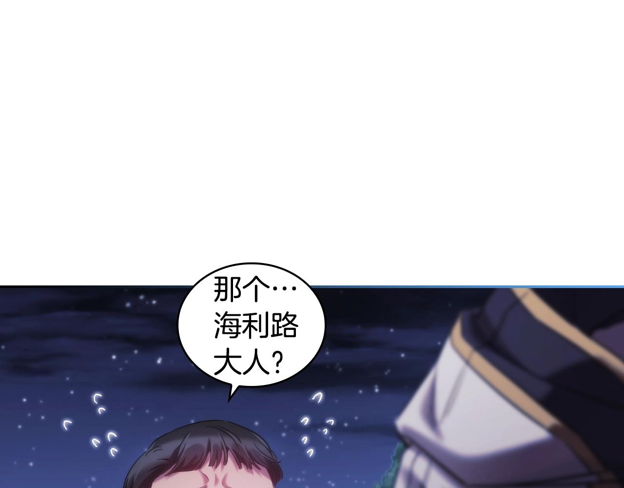 第43话 谁的孩子？129