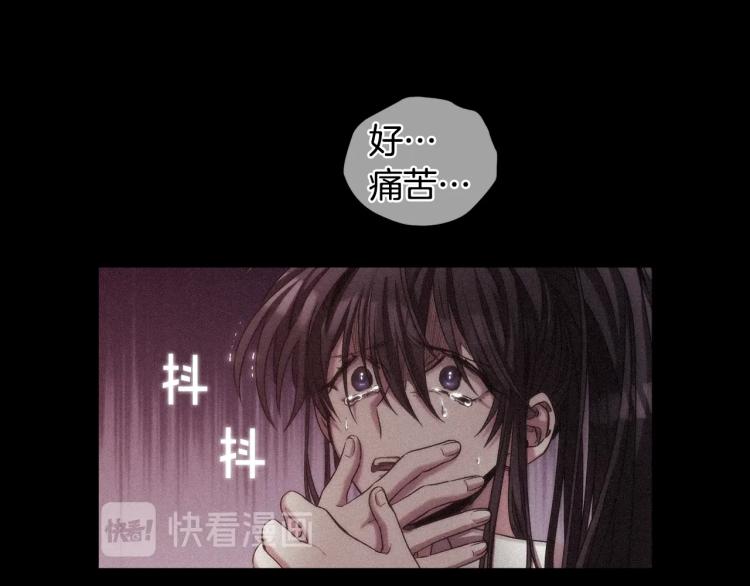 第1话 救援者76