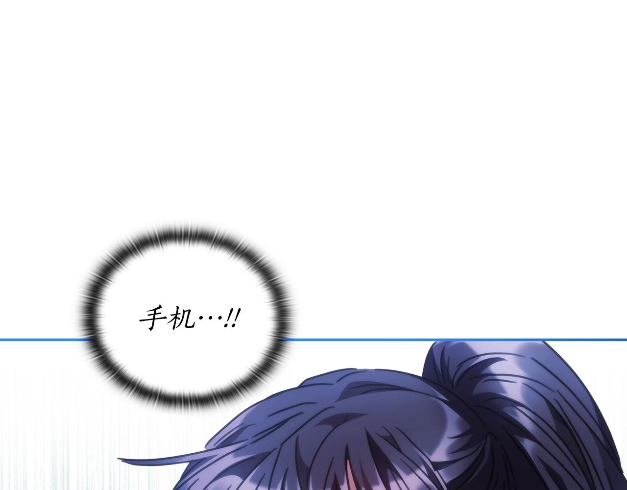 第44话 粉碎97