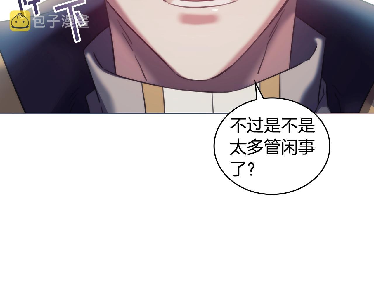第49话 约会？113