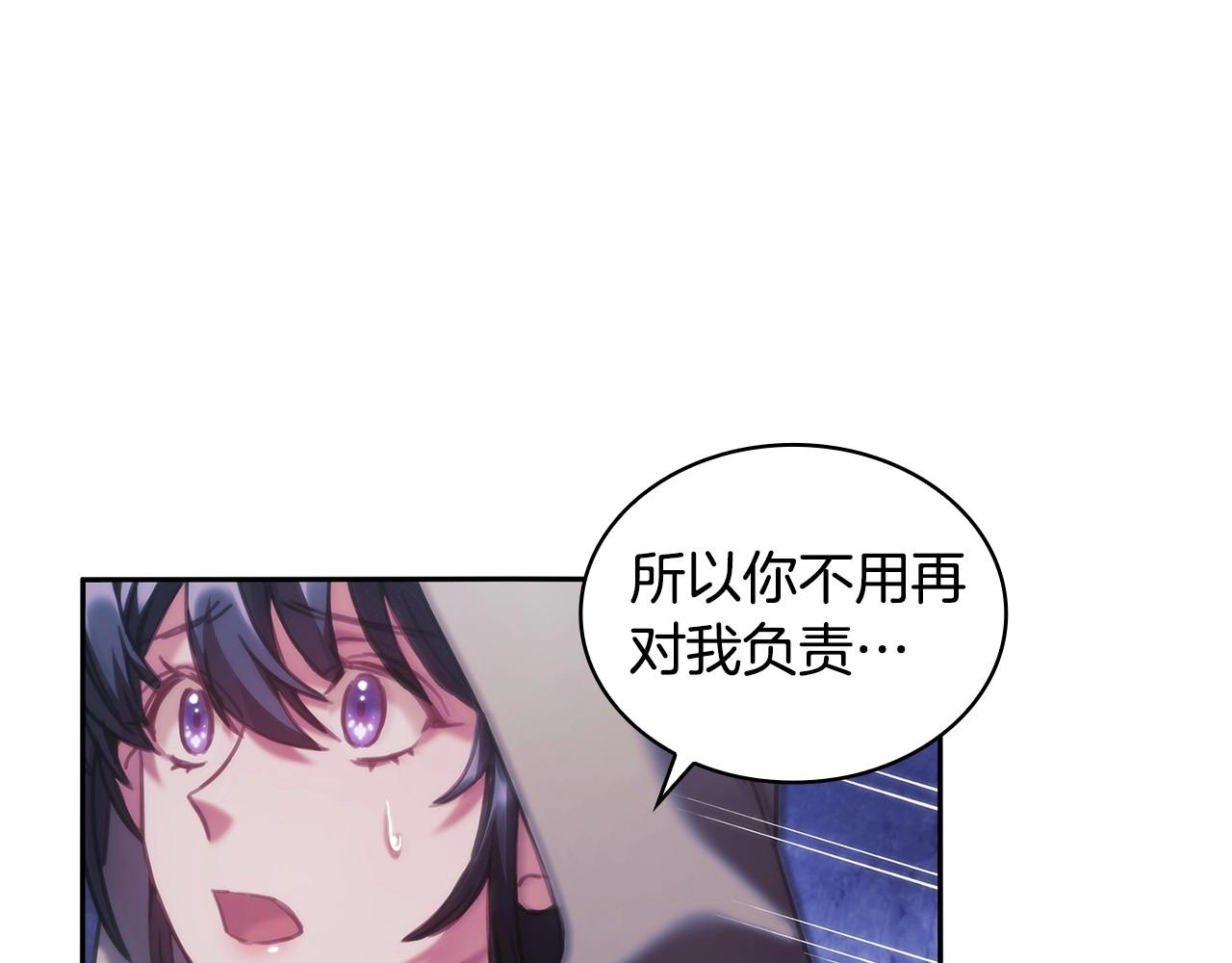 第50话 坦白63