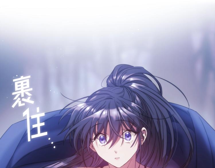 第3话 甜蜜的吻？90