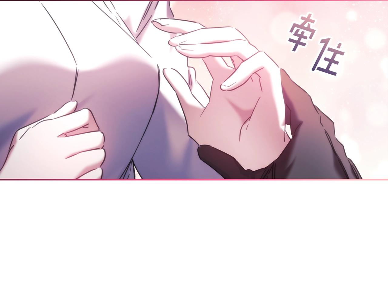 完结篇我愿意74