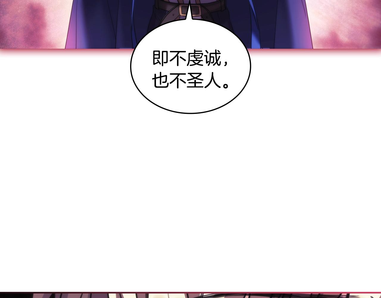 第56话 突生变故109