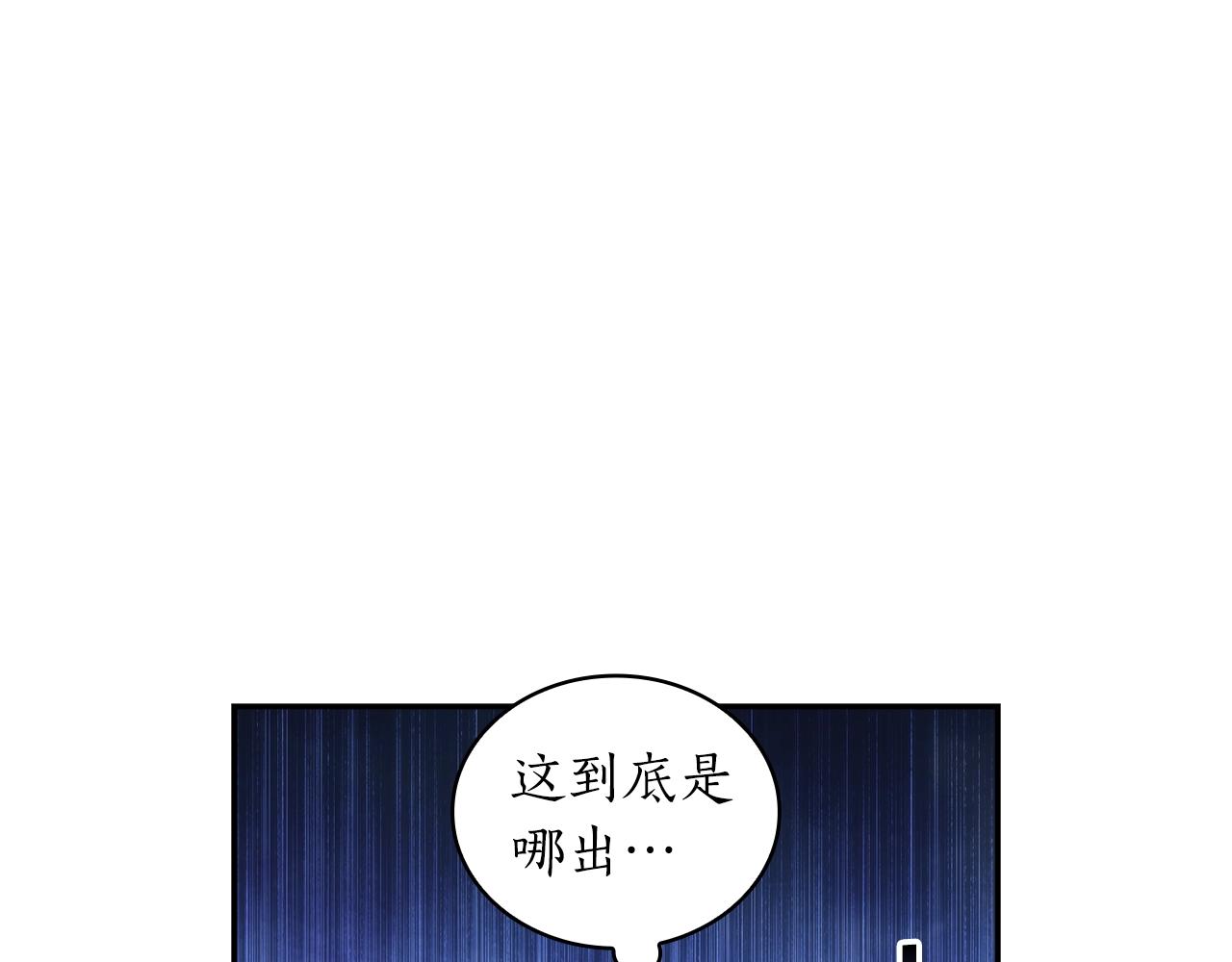 第27话 不知羞耻89