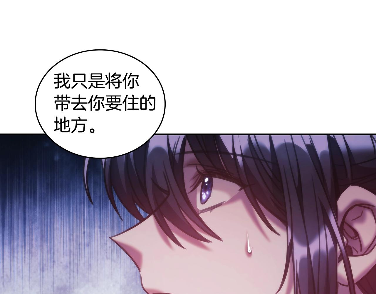 第41话 误闯神殿72