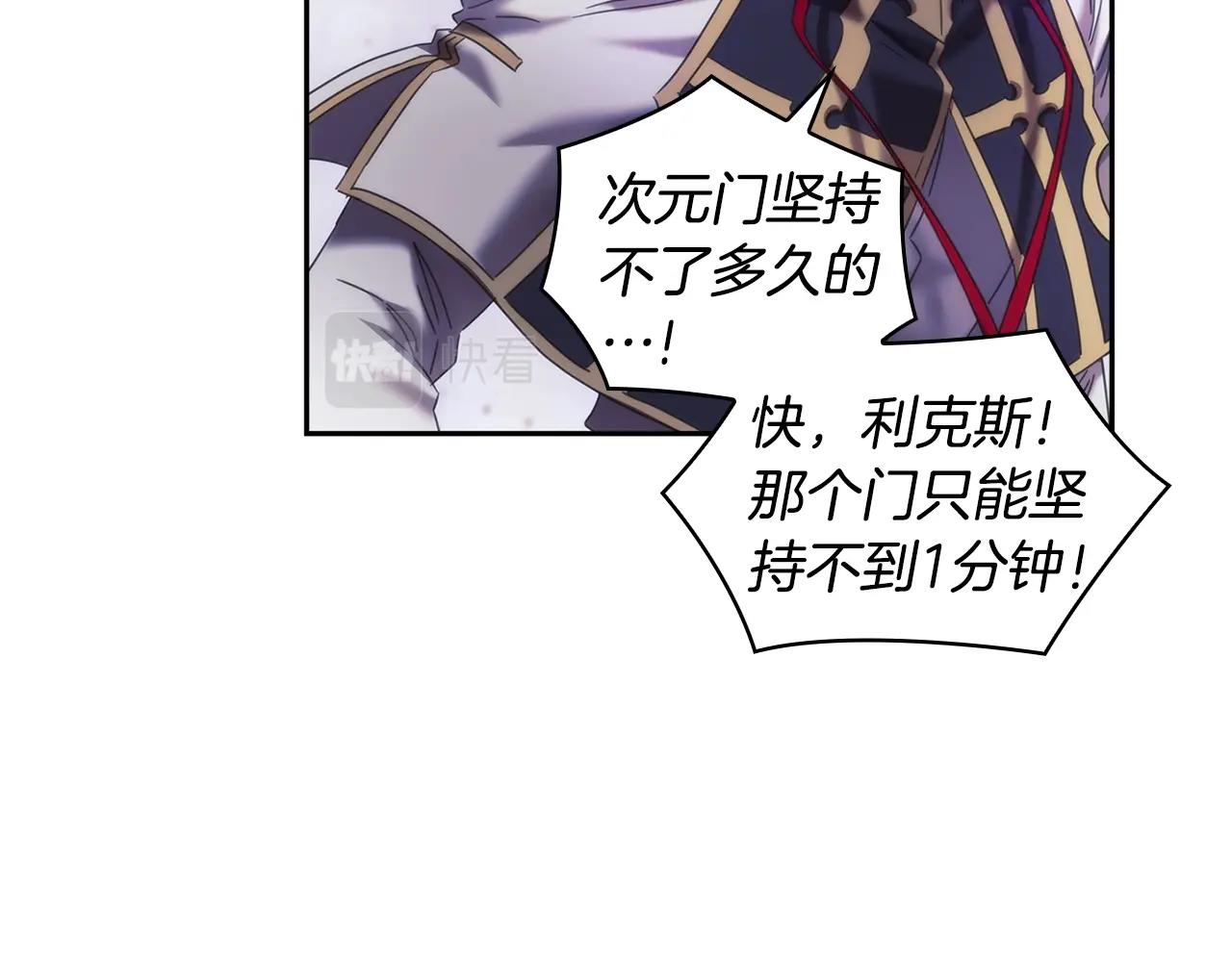 完结篇 我愿意107