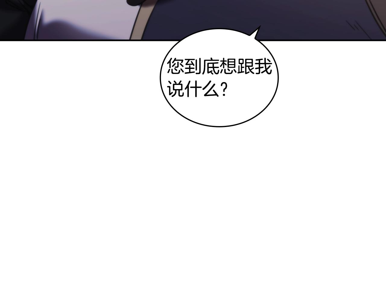 第42话 傻瓜22