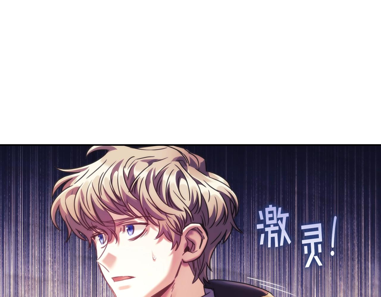 第55话 真正的人生25