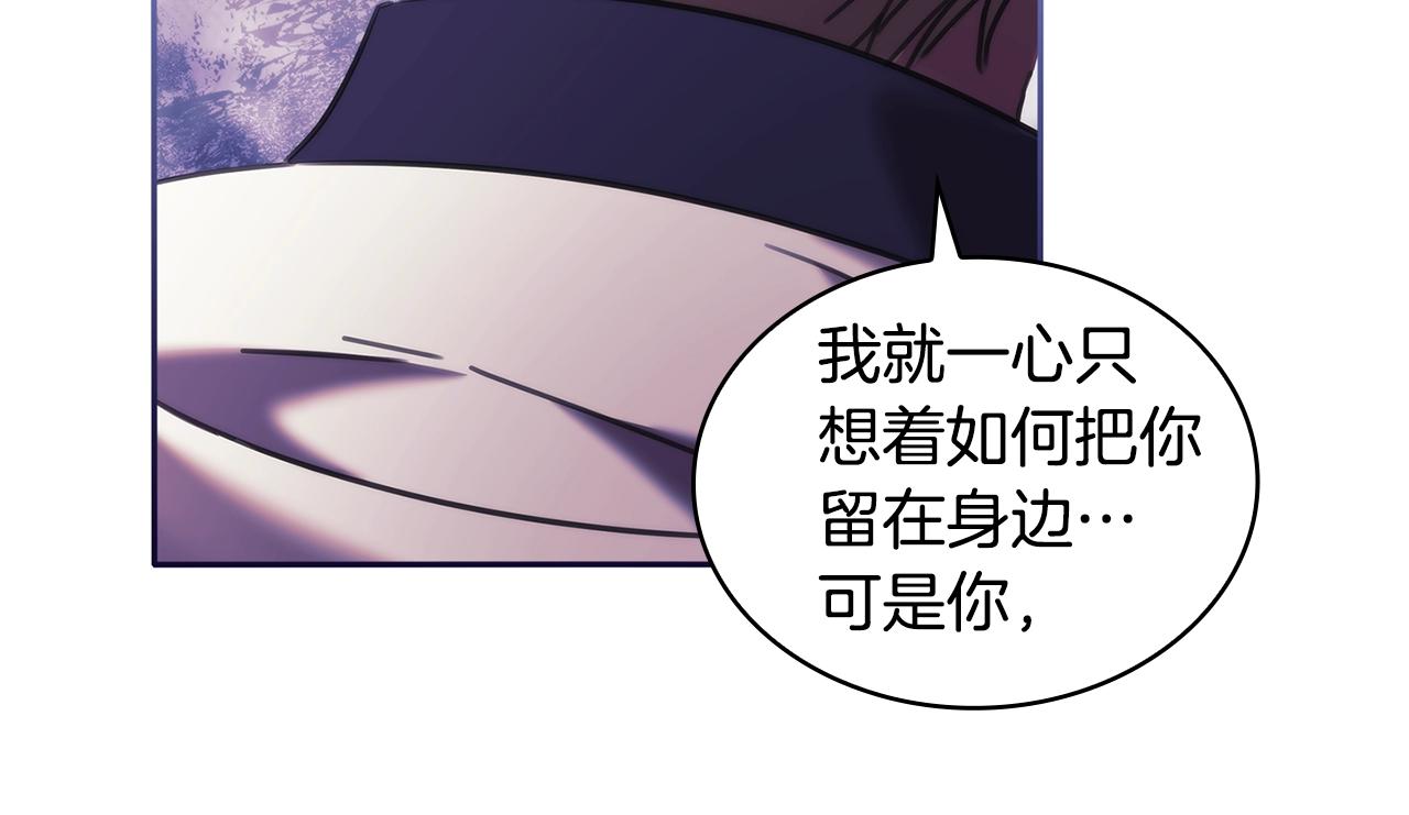 第51话 守护我爱36