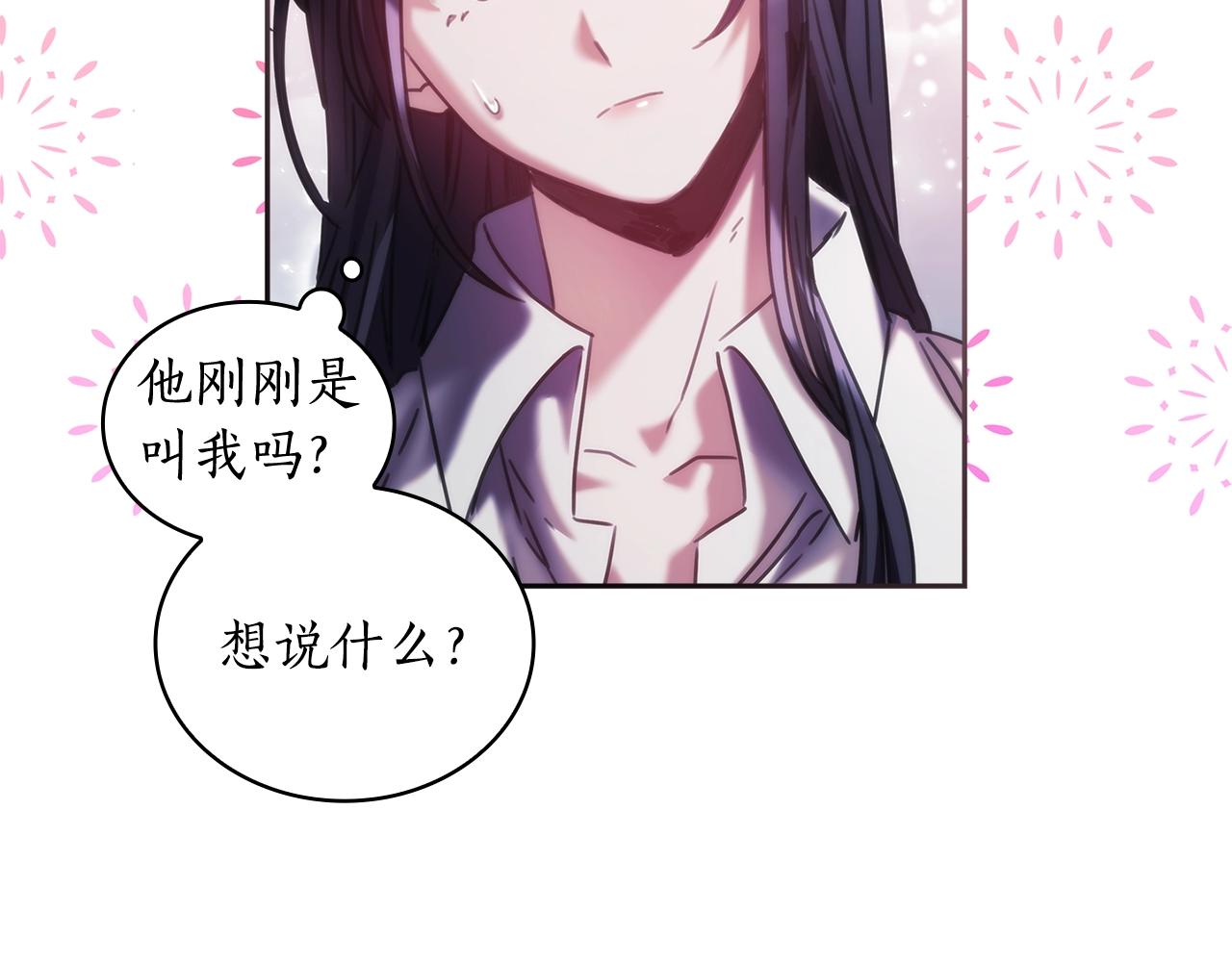 第29话 想理解你25