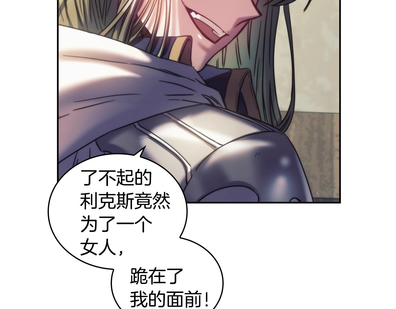 第31话 跪下75